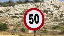 Limiti di velocità