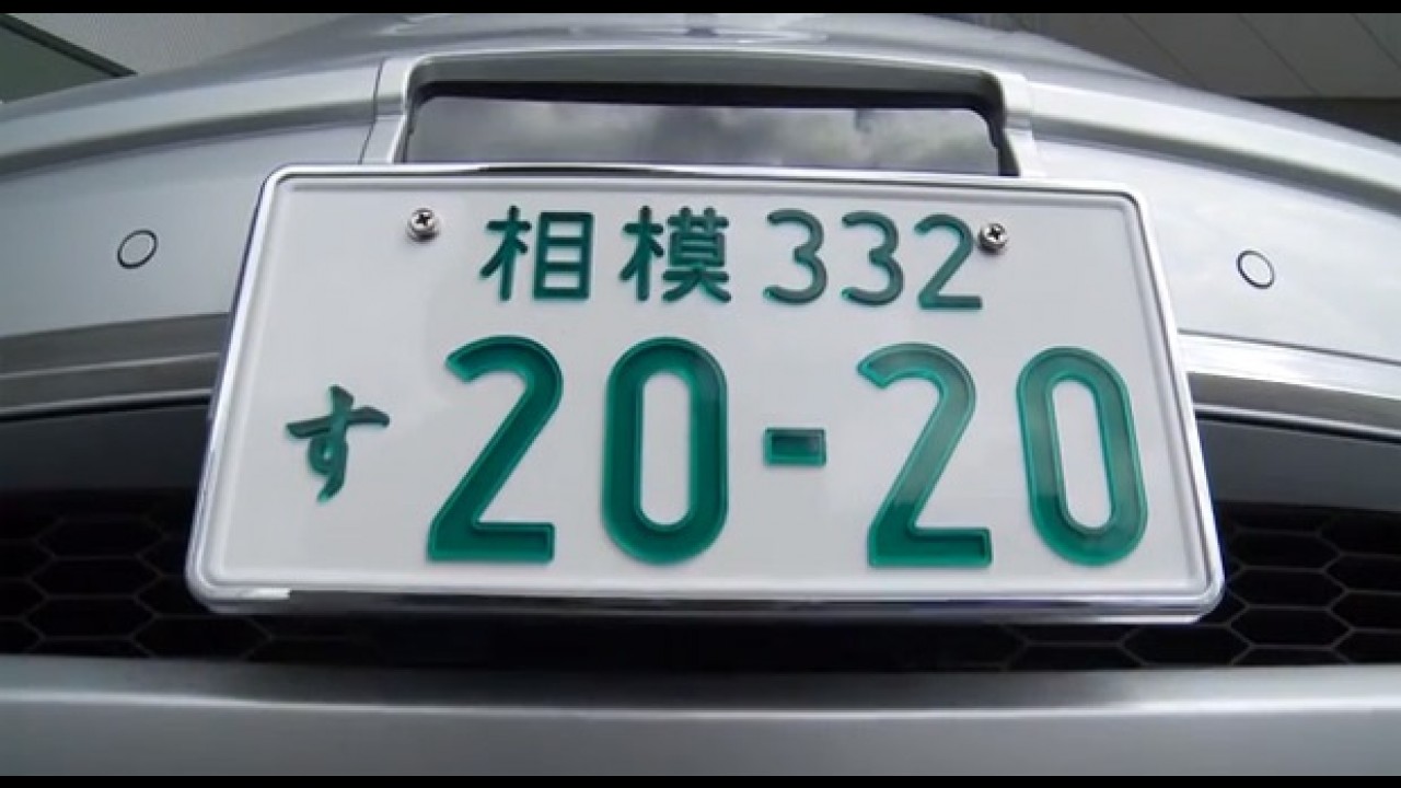 Nissan Leaf é o primeiro carro autônomo do Japão