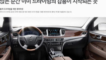 Hyundai Equus Limousine