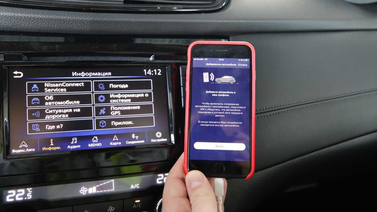 Российские Nissan Qashqai и X-Trail получили ProPilot и Connected Services