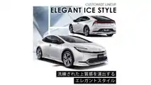 Toyota Prius by Modellista