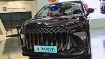 Forthing U-Tour V9