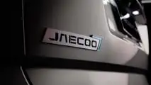 Jaecoo 7 Elite PHEV