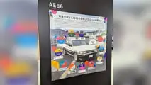 Toyota AE86 Sprinter Trueno Initial D auf der JMS 2025