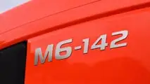 Kubota: trattore M 6-142 e aratro pentavomere in risaia