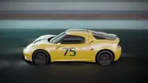 Abarth Classiche 1300 OT