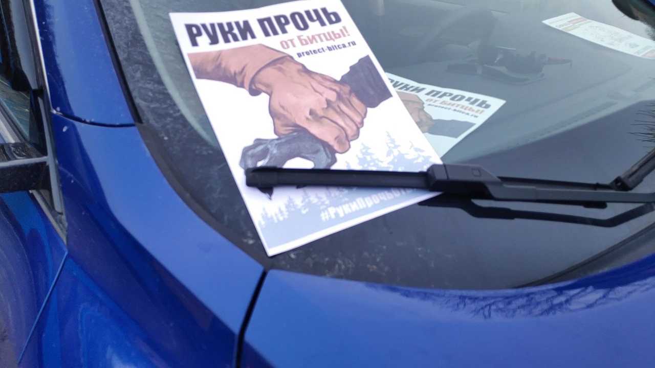 Листовка против снова гаражей