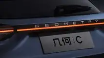Geely Geometry C