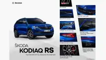 2019 Skoda Kodiaq RS