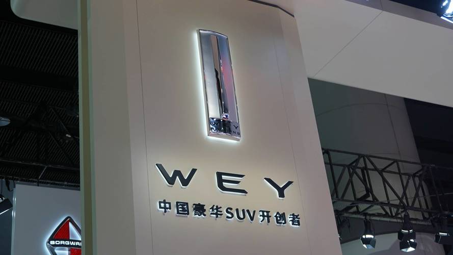Wey At Guangzhou Auto Show