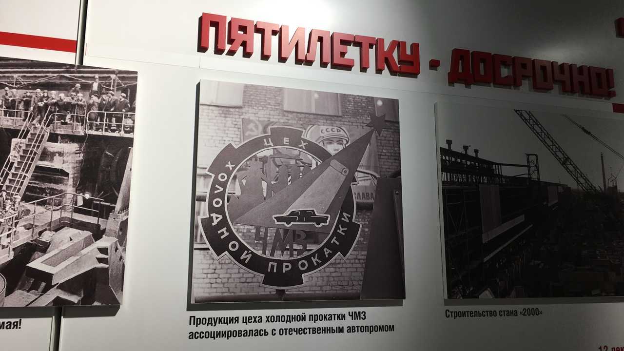 Северсталь