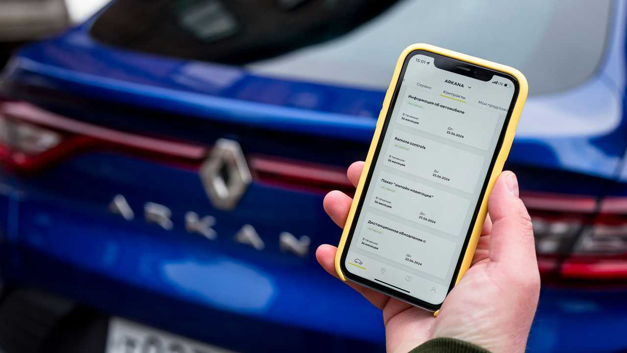 Мобильное приложение My Renault