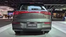 Geely no Salão do Automóvel
