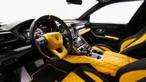 Keyvany Lamborghini Urus Keyrus