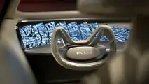 Stellen Sie sich vor Kia Concept