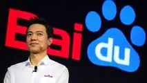 Baidu Apollo Go