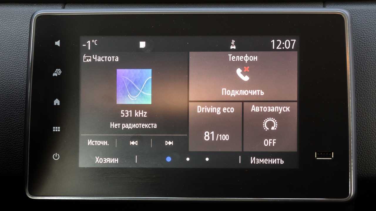 Renault Arkana Test-drive