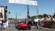 Parco Valentino 2018, la presentazione a Torino