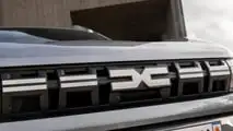 Dacia Duster (2024)