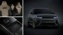 Range Rover Sport SV Celestial Collection