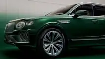 Bentley Bentayga Atelier Edition