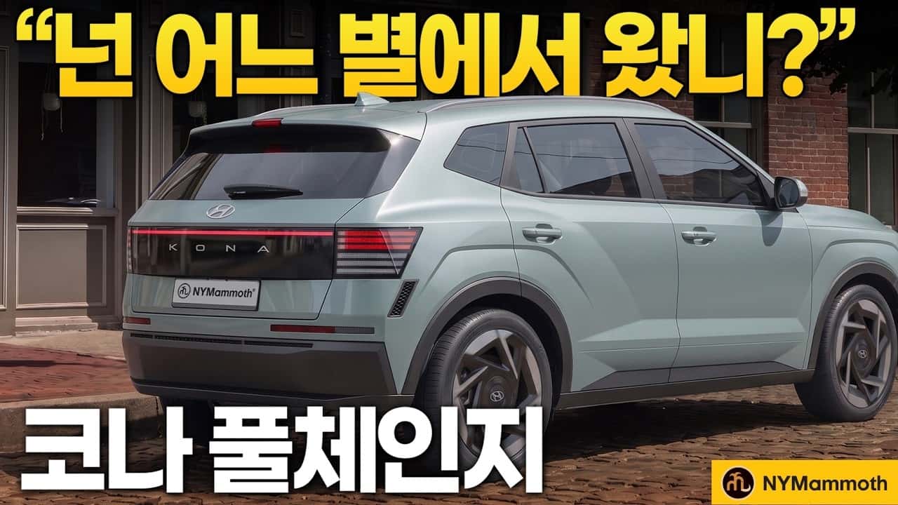 Hyundai Kona (2027) als Erlkönig