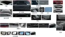 2023 Buick LaCrosse (Çin) MIIT Görüntüleri