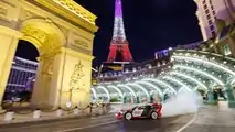 Electrikhana