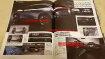 Questa è la Nissan Ariya, la foglia del bambino che aveva con il ladro