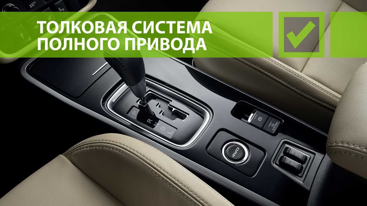 Mitsubishi Outlander 7 Seats