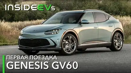 Genesis GV60 пп 