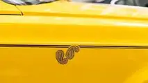 Bijan Rolls-Royce