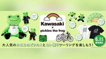 Kawasaki x Pickles the Frog