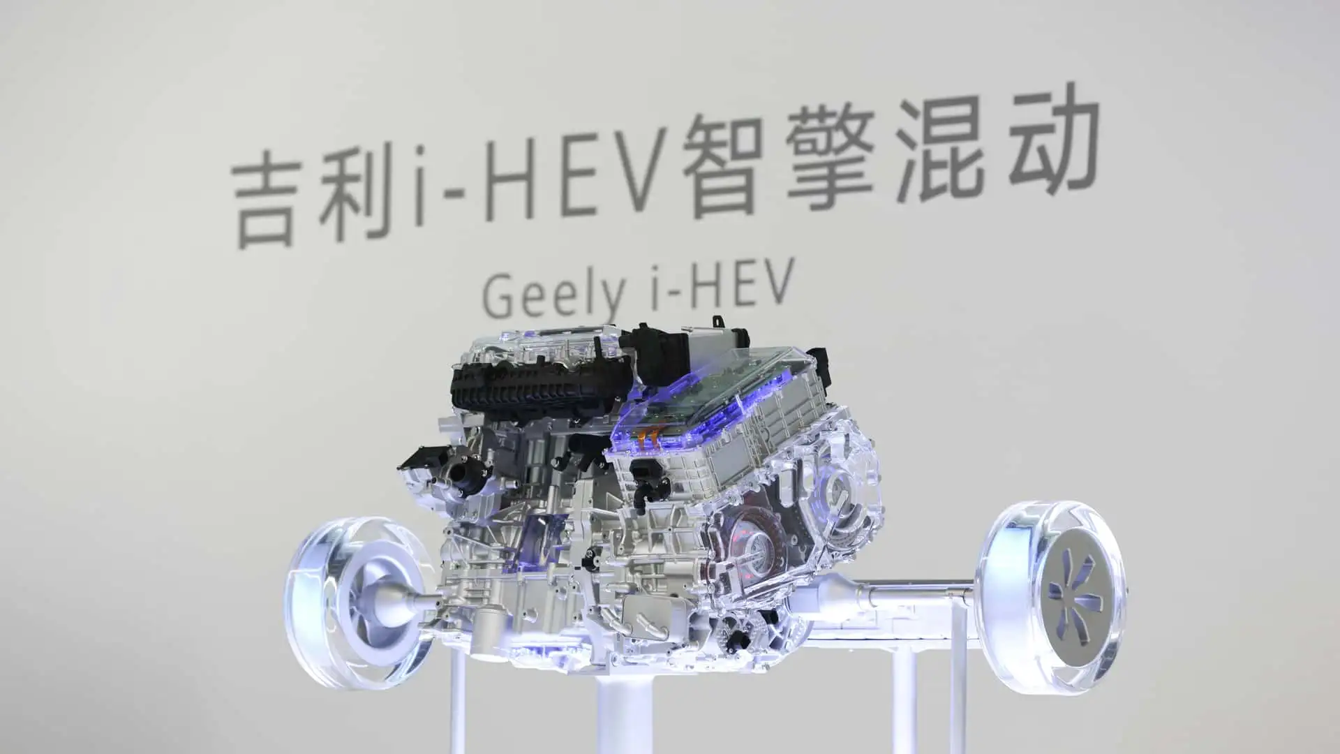 This Chinese Automaker Just Made The Most Efficient Engine Ever