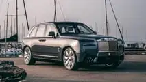 Rolls-Royce Cullinan Yachting (2026)