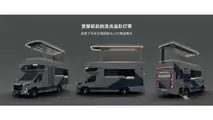 SAIC Maxus Life Home V90 Villa Edition RV Top Extended