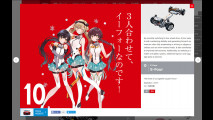 Nuova Toyota Prius, Impossible Girls
