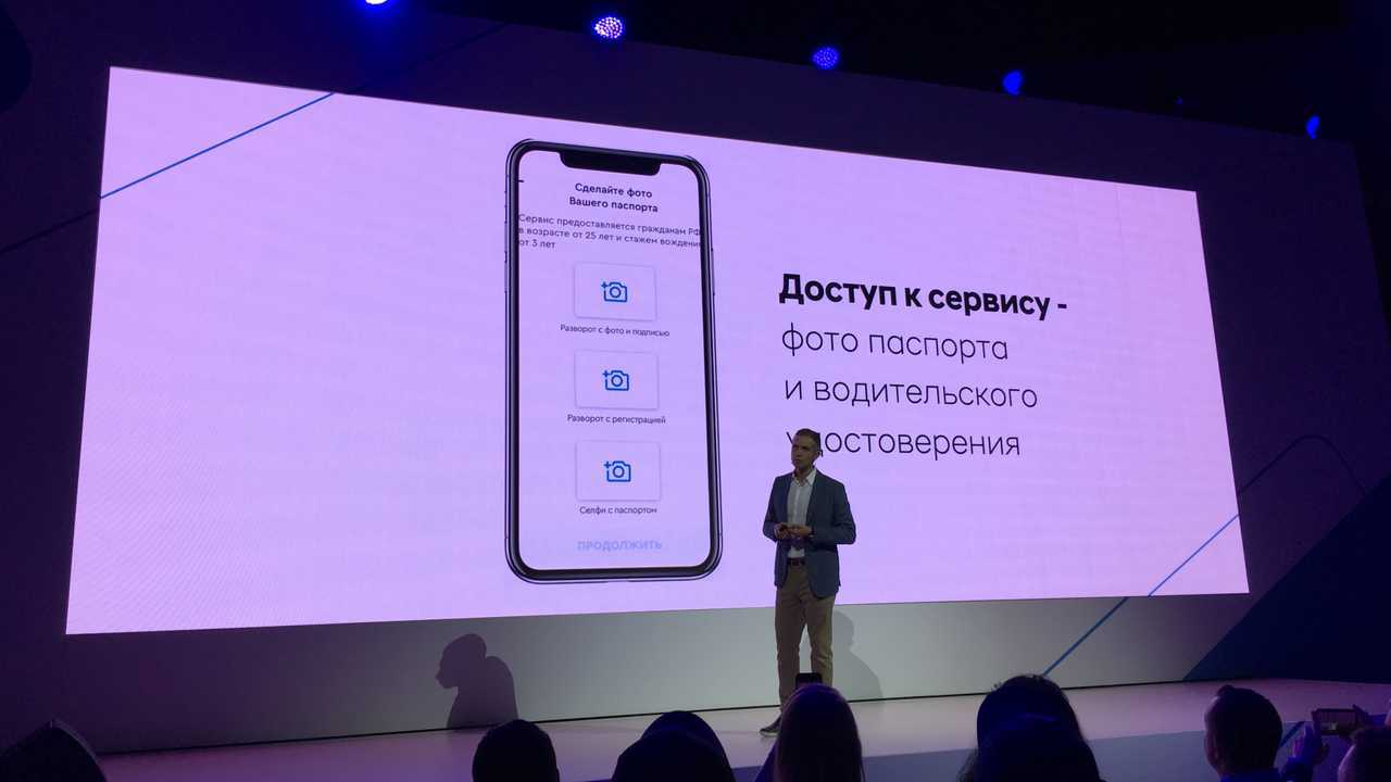 Hyundai Mobility