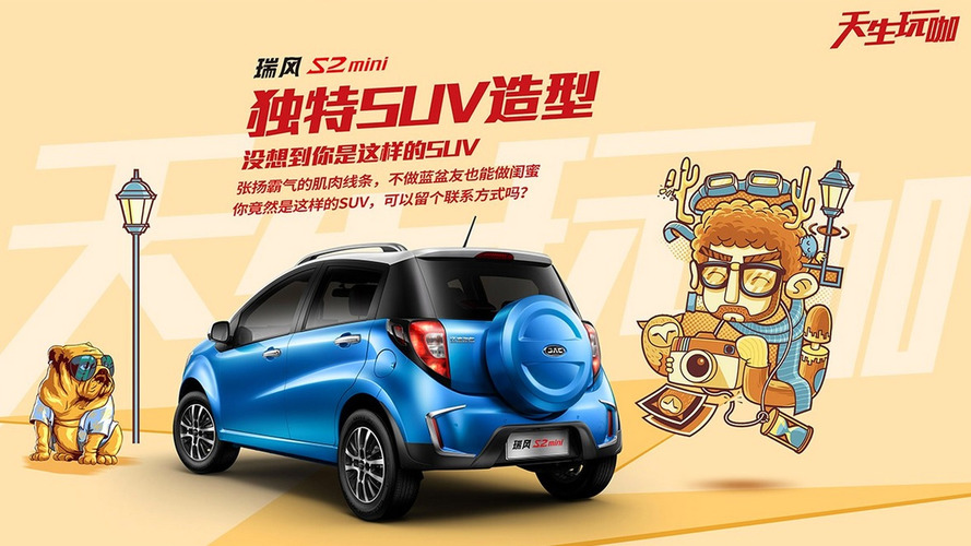 JAC S2 - China
