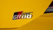 Toyota GR86 Yuzu Edition 2025 