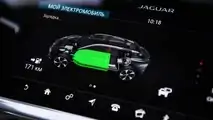 Jaguar I-Pace in Russia