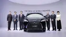 Lexus LM 2019