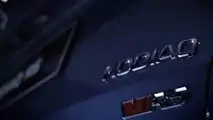 2019 Skoda Kodiaq RS teaser