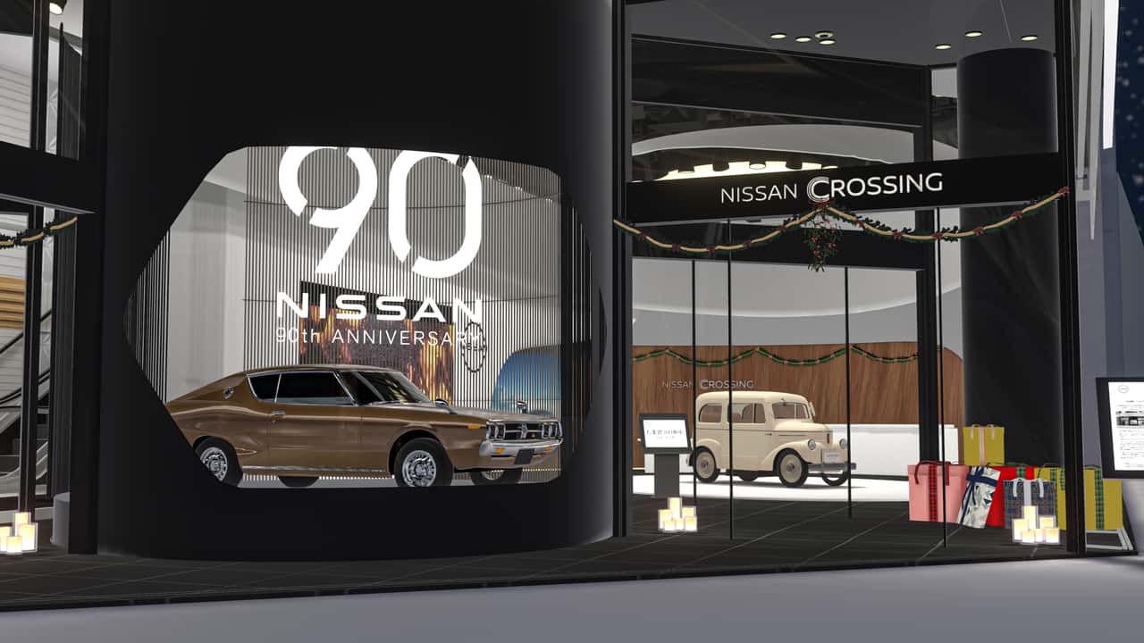 Nissan 90. Yıl Kutlamaları