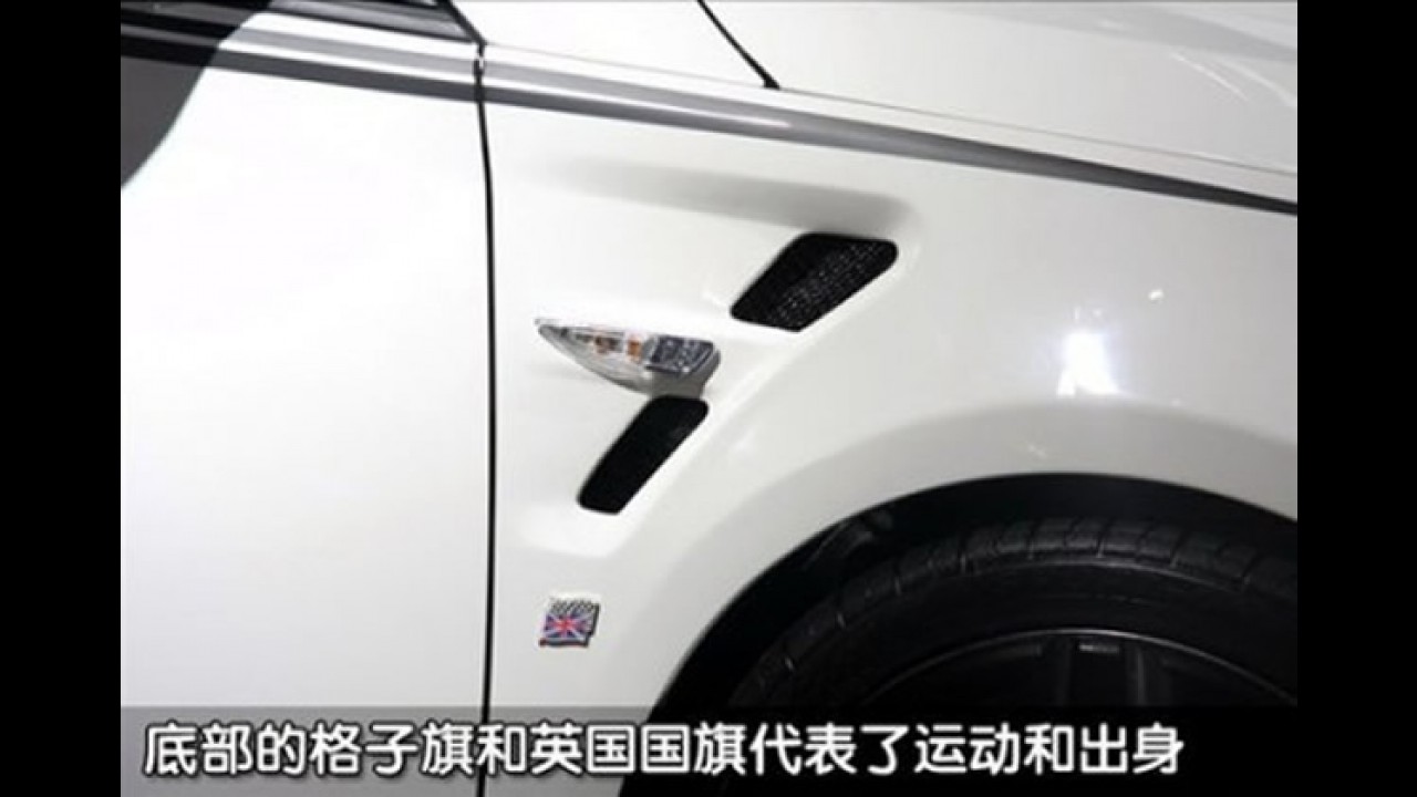 MG6 Sport Tein é apresentado na China - Será que vem ao Brasil?