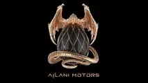Ajlani-Drachen-Teaser
