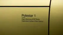 Polestar 1 Special Edition in gold emblem