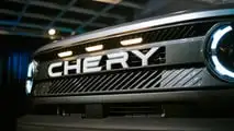 Chery KP31 Concept