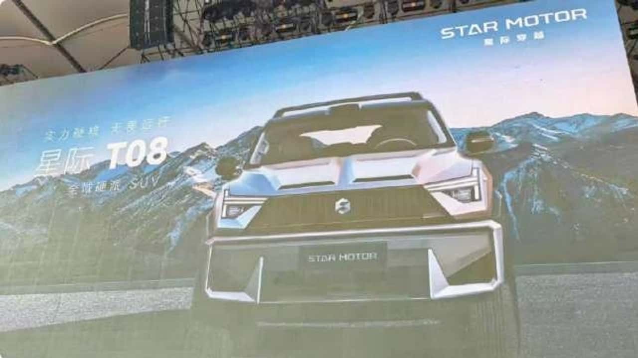 I SUV elettrici cinesi di Star Motor, marchio degli specialisti in aspirapolveri Dreame