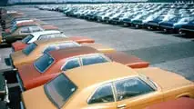 Ford Cortina (1962-1982)